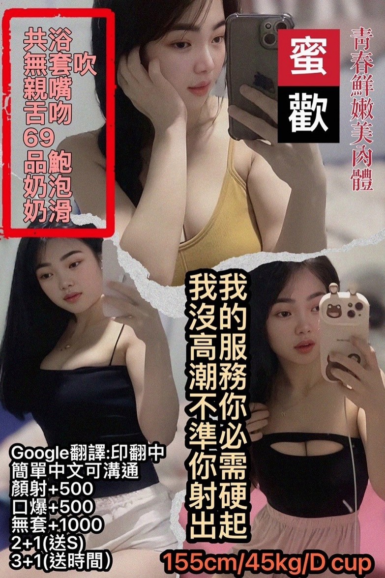 如柏｜小柯最想嘗試69 被舔鮑 法式舌吻因為看A片感覺女生被舔的很爽，自己也想試一試）｜大學教授｜嘉義全套｜20歲｜168cm｜42kg｜D罩杯